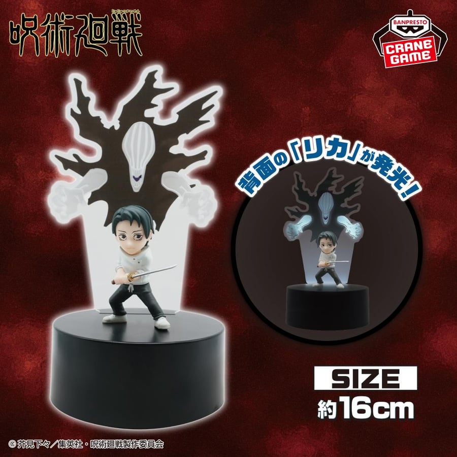 Jujutsu Kaisen Figure Light Okkotsu Yuta and Rika