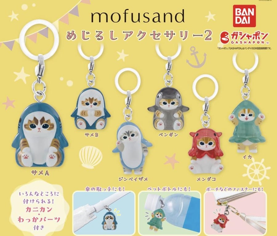 mofusand Marker Accessory 2