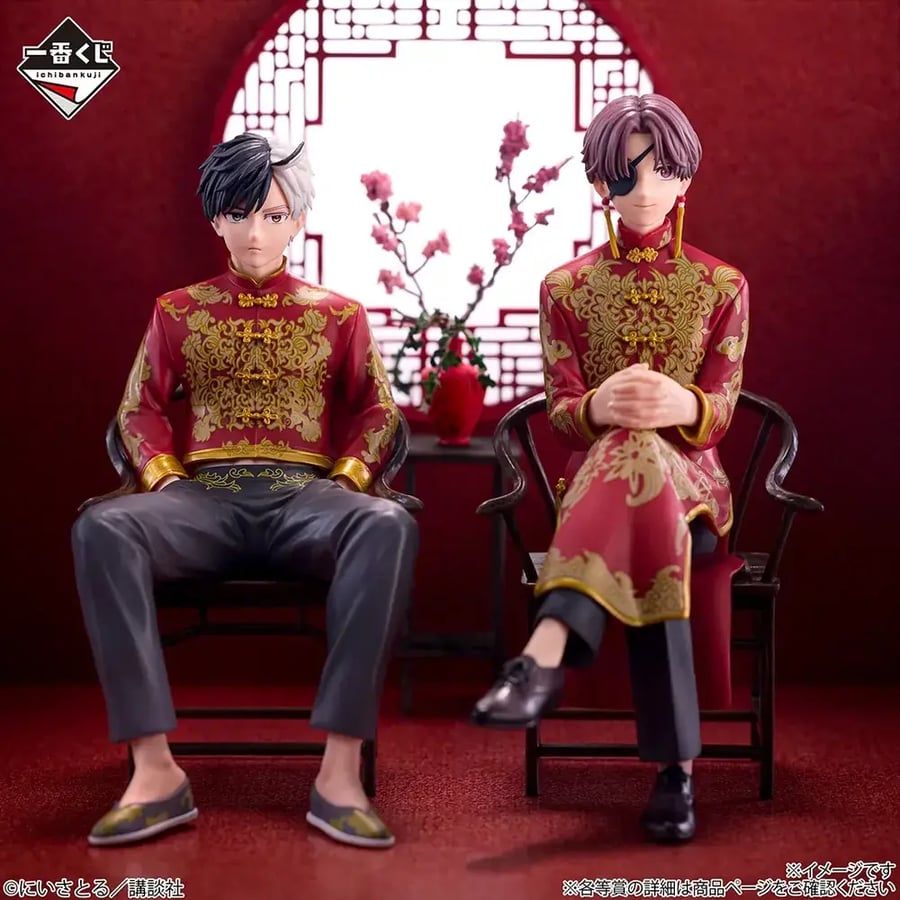 Ichiban Kuji Wind Breaker 5th Anniversary of the Original Work - B Prize Hayato Suo Figure