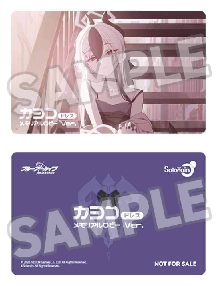 Kayoko (Dress) Memorial Lobby Ver.