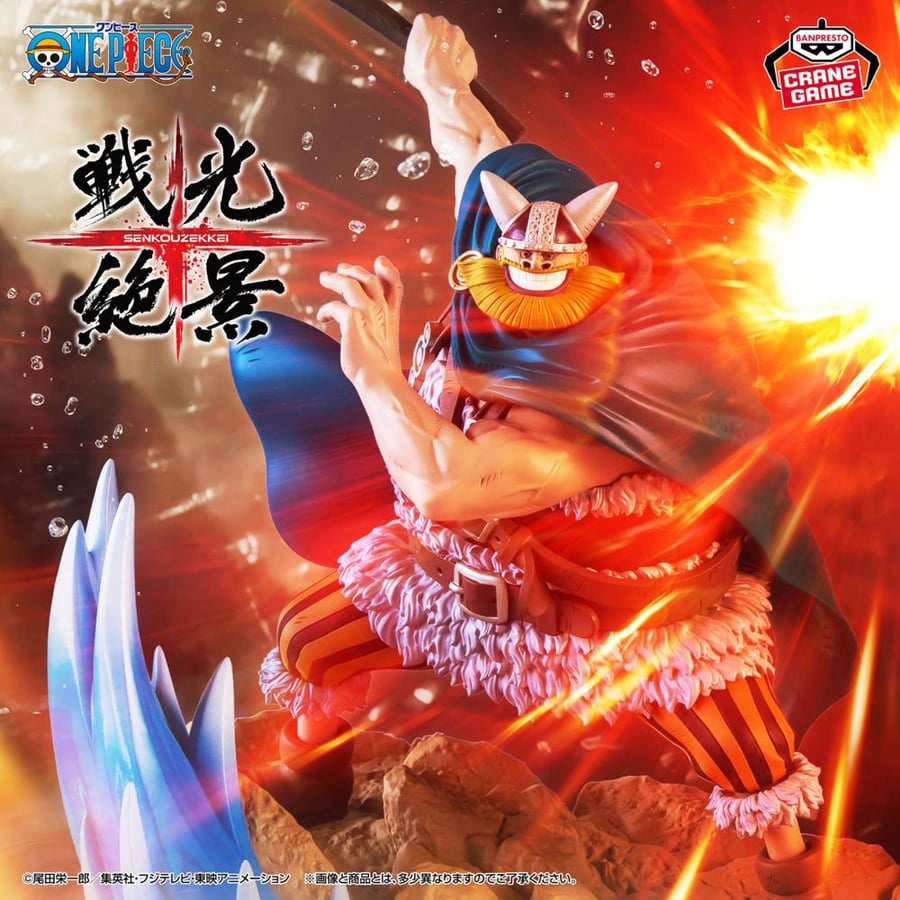 One Piece Senko Superb View -BROGY-