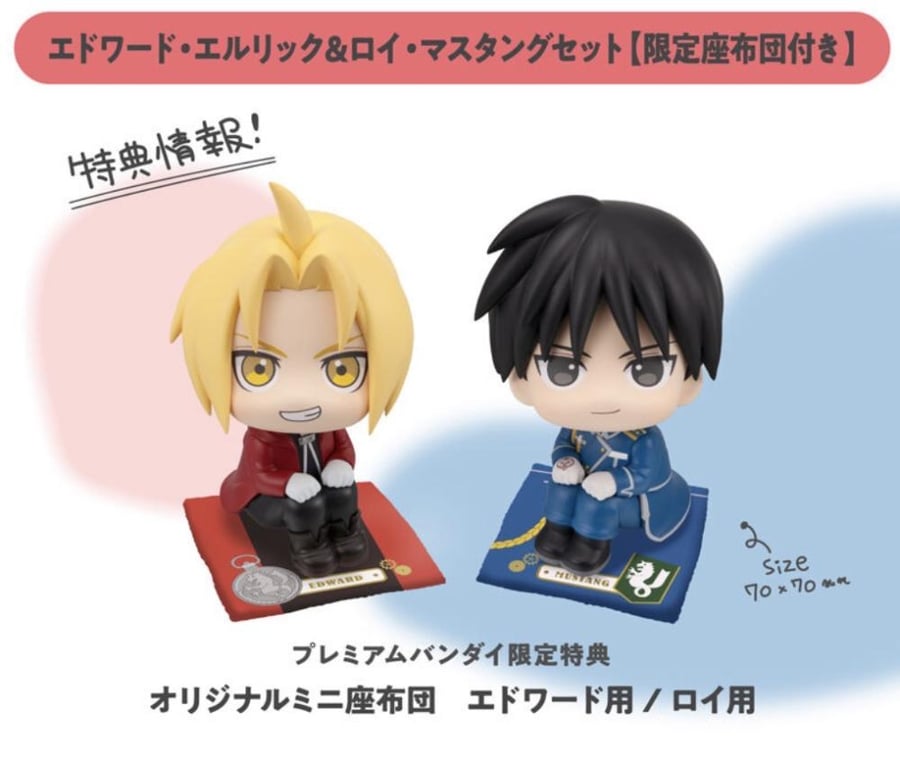 Rukappu Fullmetal Alchemist Edward Elric & Roy Mustang Set