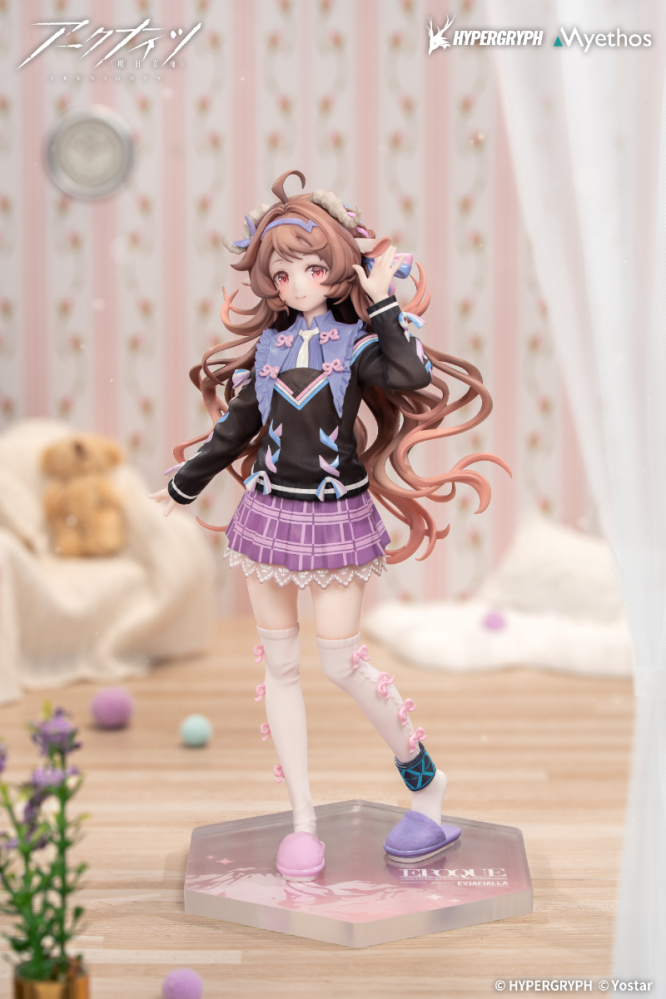 Gift+ 1/8 Pure Eyjafjalla: The Story That Follows (Version)