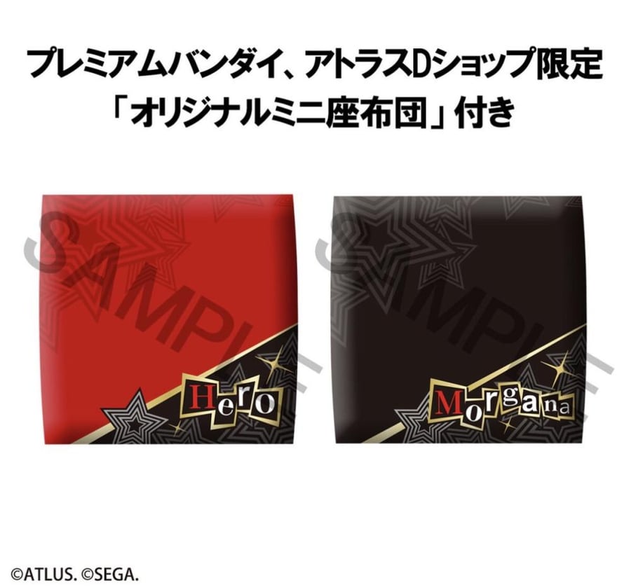 Look Up Persona 5 The Royal Protagonist & Morgana Set