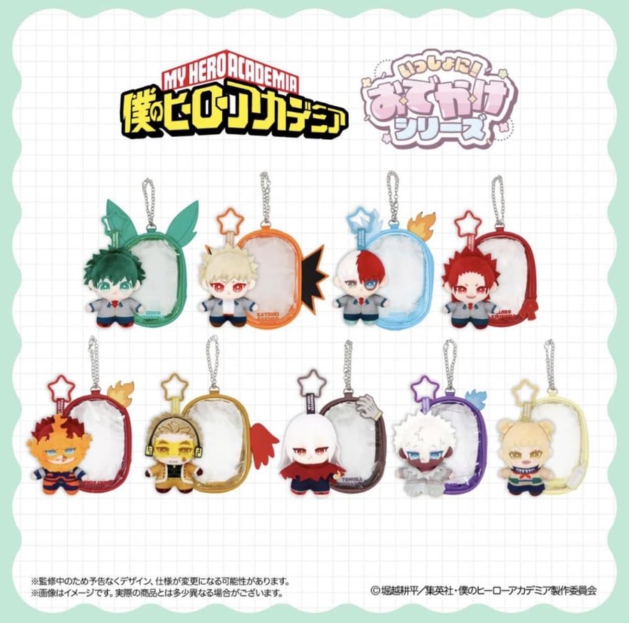 Anime "My Hero Academia" Together! Outing Series  My Hero Academia Shobido