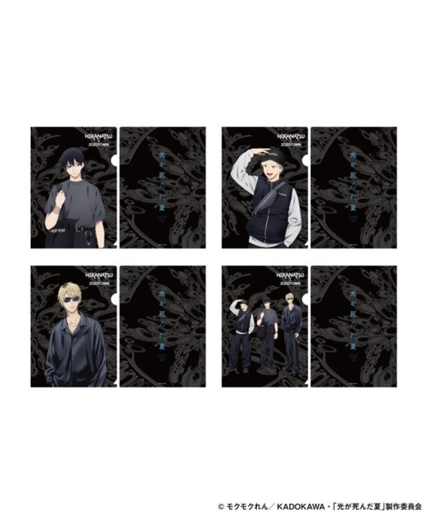 Summer when the light died x ZOZOTOWN clear file set of 4