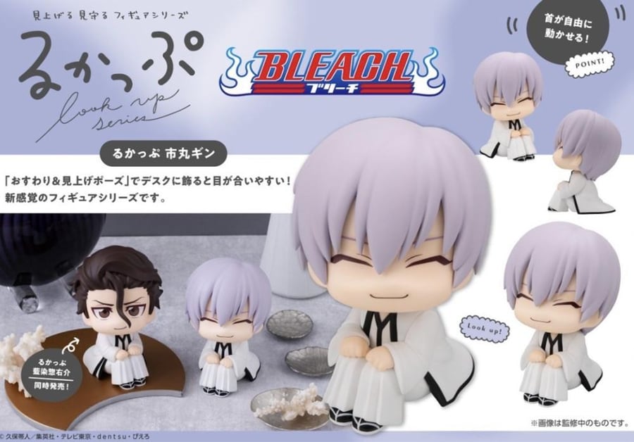 Look Up TV Anime 'BLEACH' Ichimaru Gin