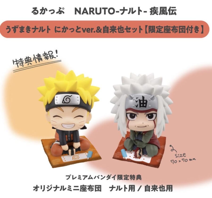 Looking Up and Watching Over Figure Rukappu NARUTO -Naruto- Shippuden Uzumaki Naruto Nekkoto ver. Jiraiya
