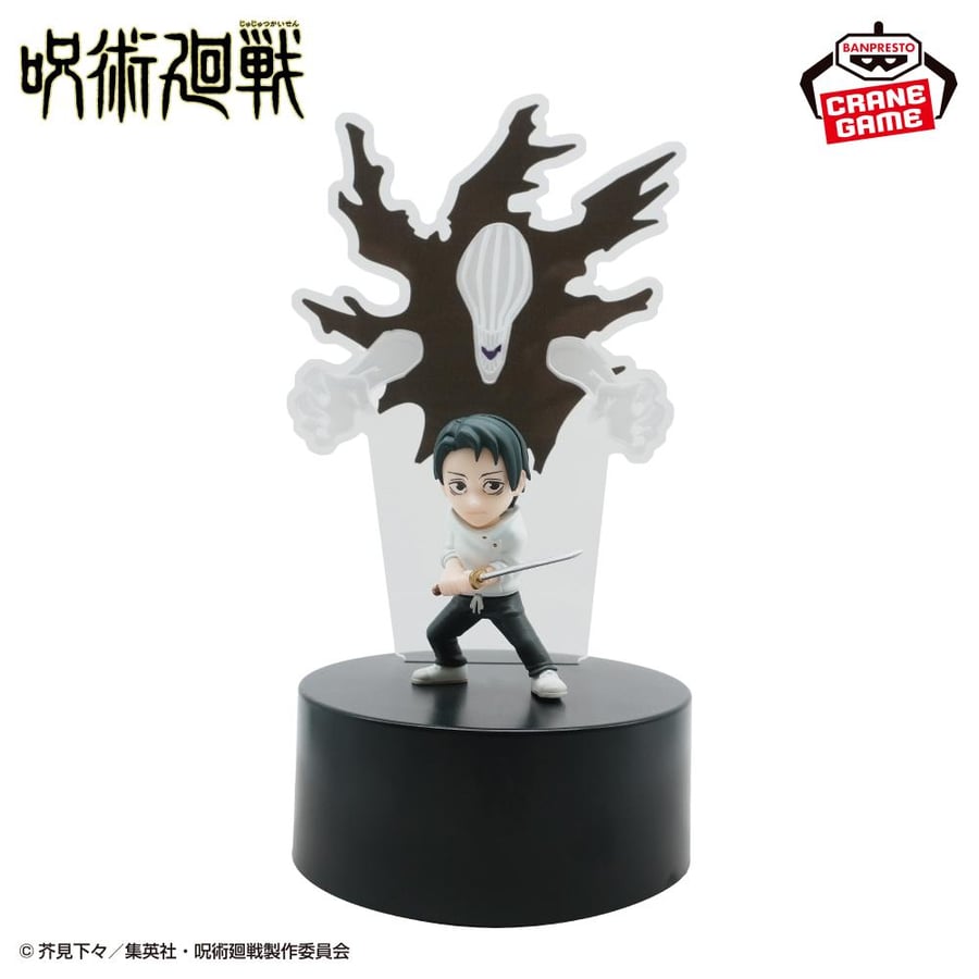 Jujutsu Kaisen Figure Light Okkotsu Yuta and Rika