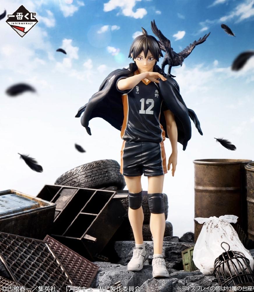 Tadashi Yamaguchi figure
