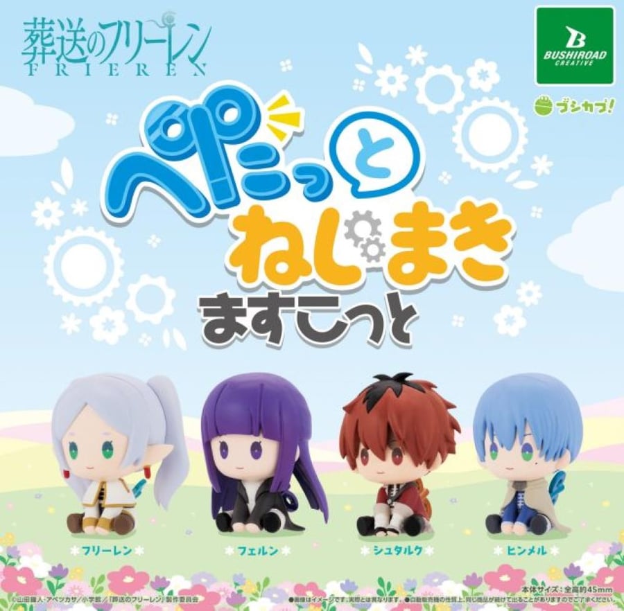 Frieren: Beyond Journey's End - Sticky Wind-Up Kit