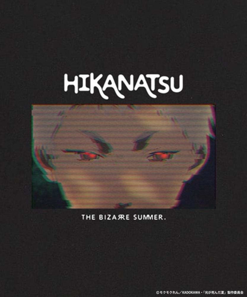The summer when the light died x ZOZOTOWN T-shirt