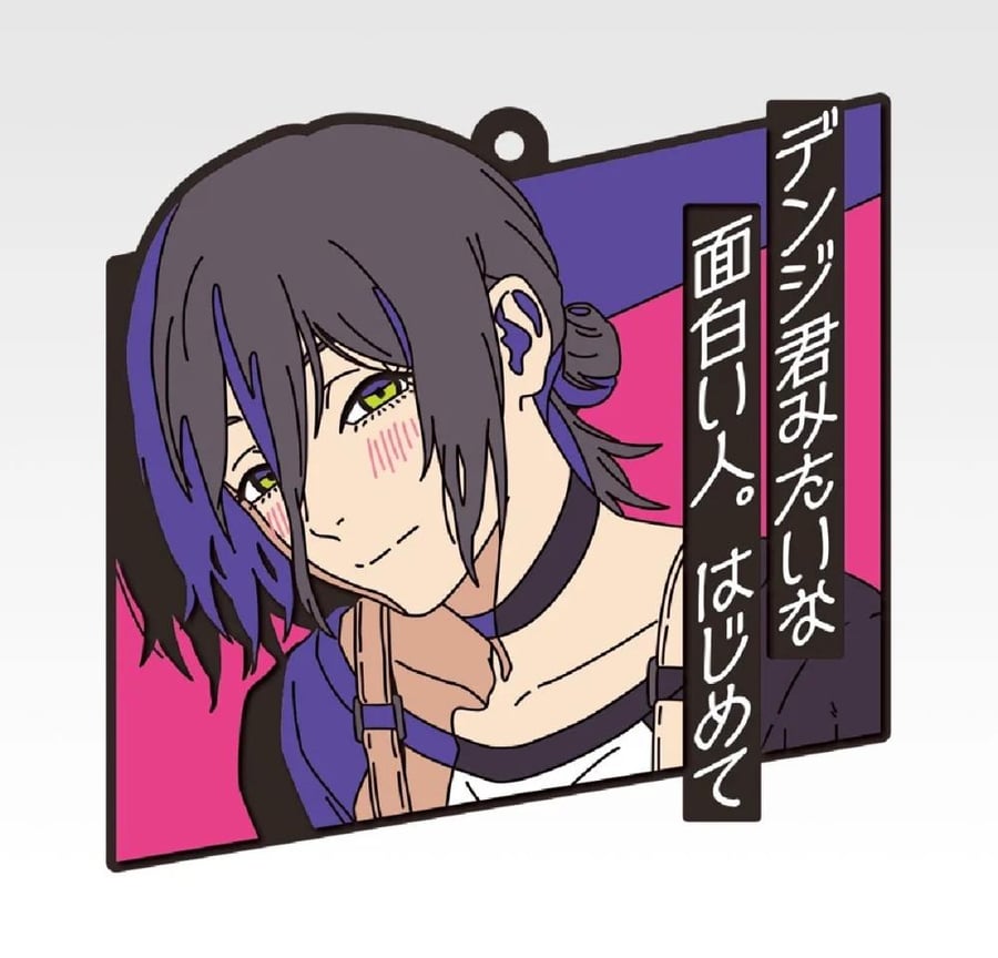 Rubber coaster