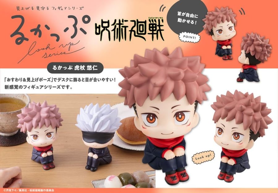 Rukappu Jujutsu Kaisen Yuji Itadori Complete Figure