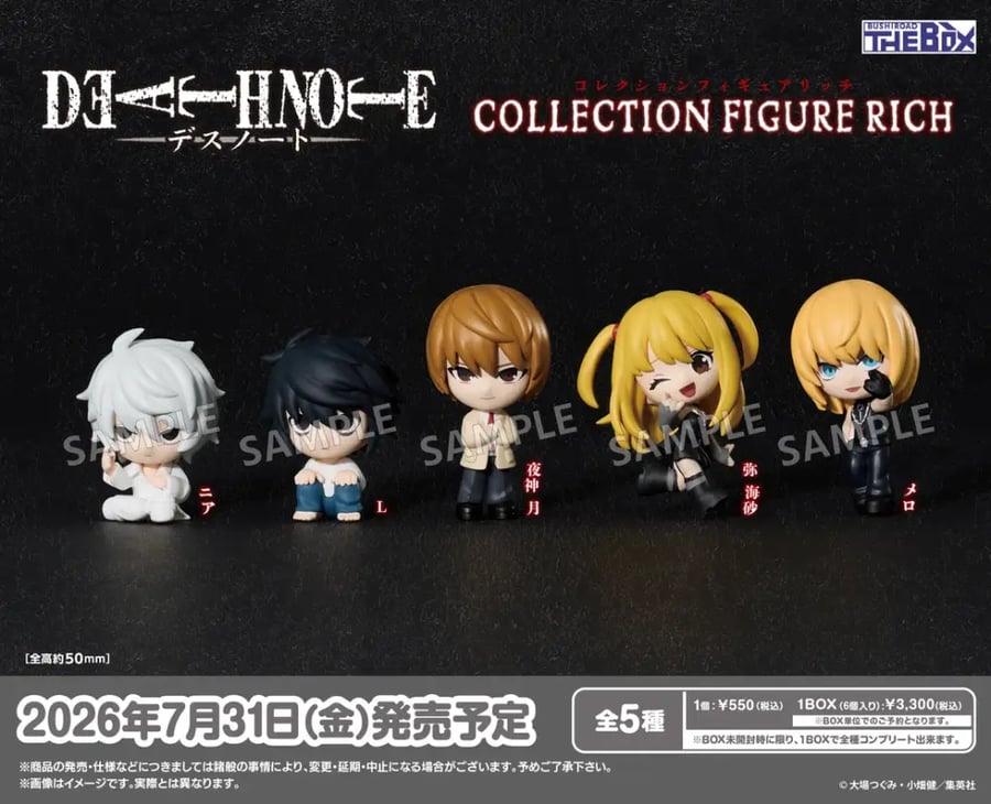 BUSHIROAD THE BOX DEATH NOTE Collection Figure "RICH" - 6-Piece Box Set