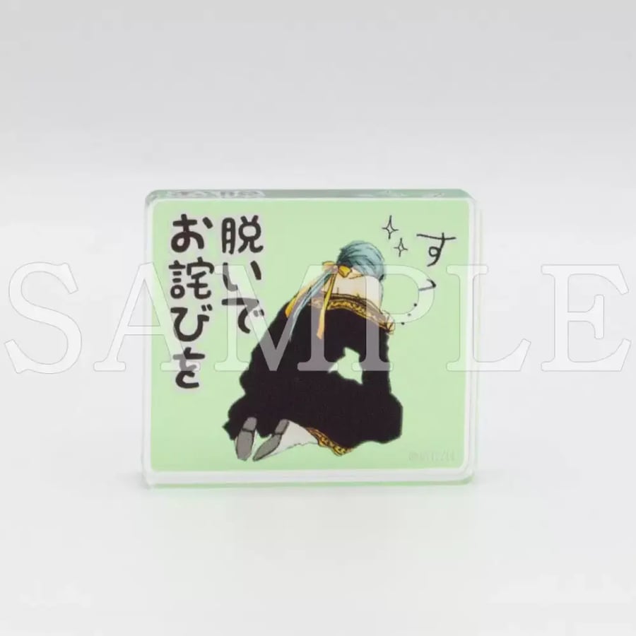 [Manga Shop] Acrylic Mascot (Mizuho Kusanagi / Yona of the Dawn / Complete Set)