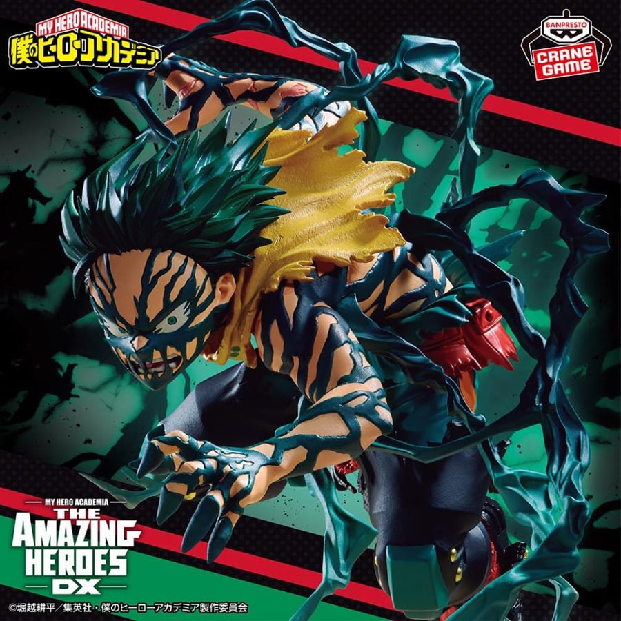 Figure Izuku Midoriya