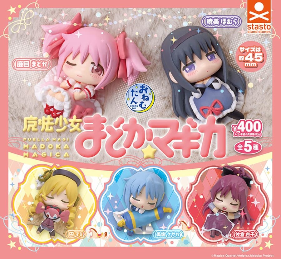 Sleepy Magical Girl Madoka Magica