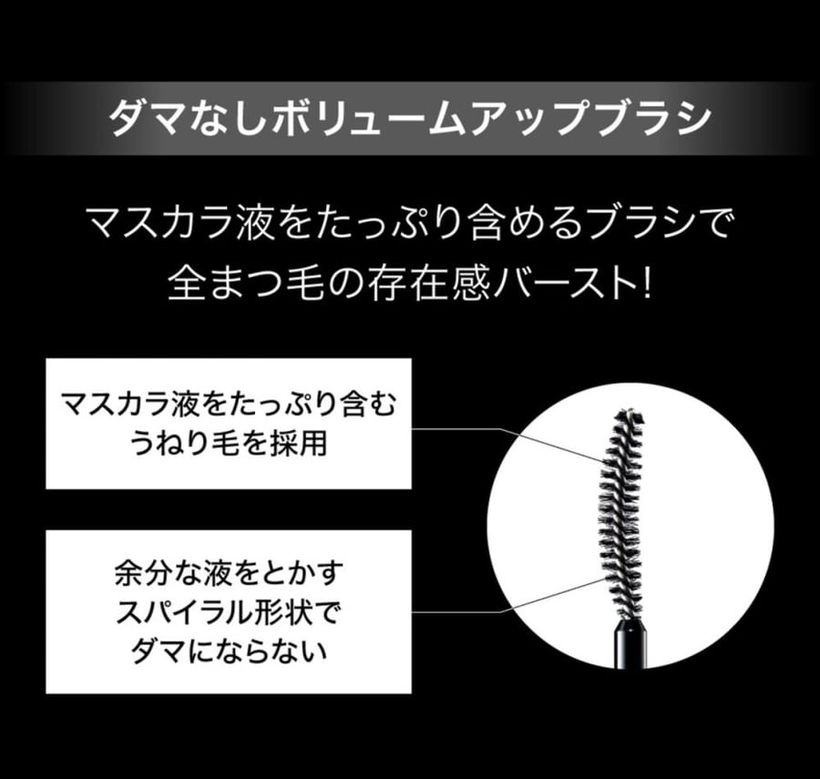 Make up nana