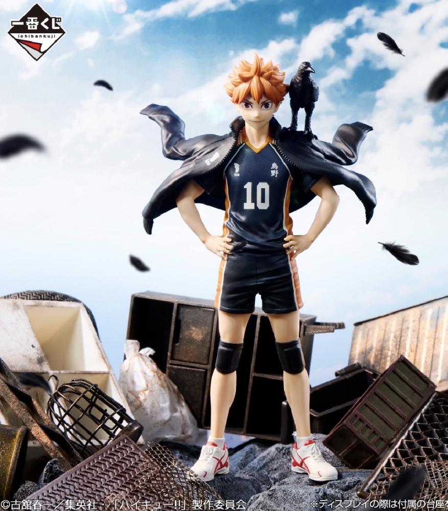 Hinata Shoyo figure