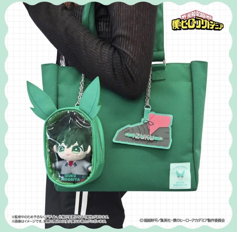Anime "My Hero Academia" Together! Outing Series  My Hero Academia Shobido