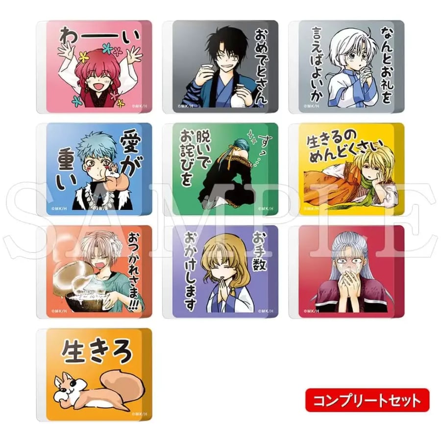 [Manga Shop] Acrylic Mascot (Mizuho Kusanagi / Yona of the Dawn / Complete Set)
