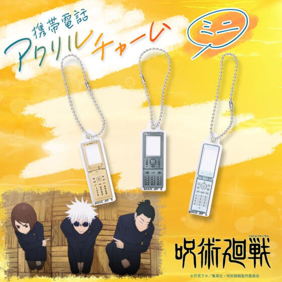 Jujutsu Kaisen ~Kaitama/Tamaori~ Acrylic Charm for Mobile Phones