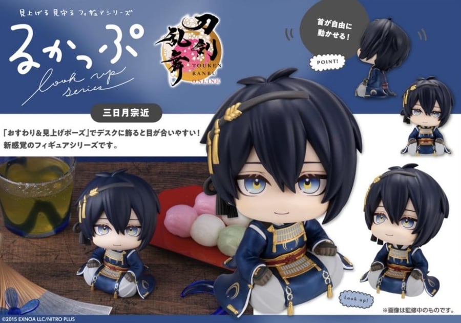 Rukapu Touken Ranbu ONLINE Mikazuki Munechika