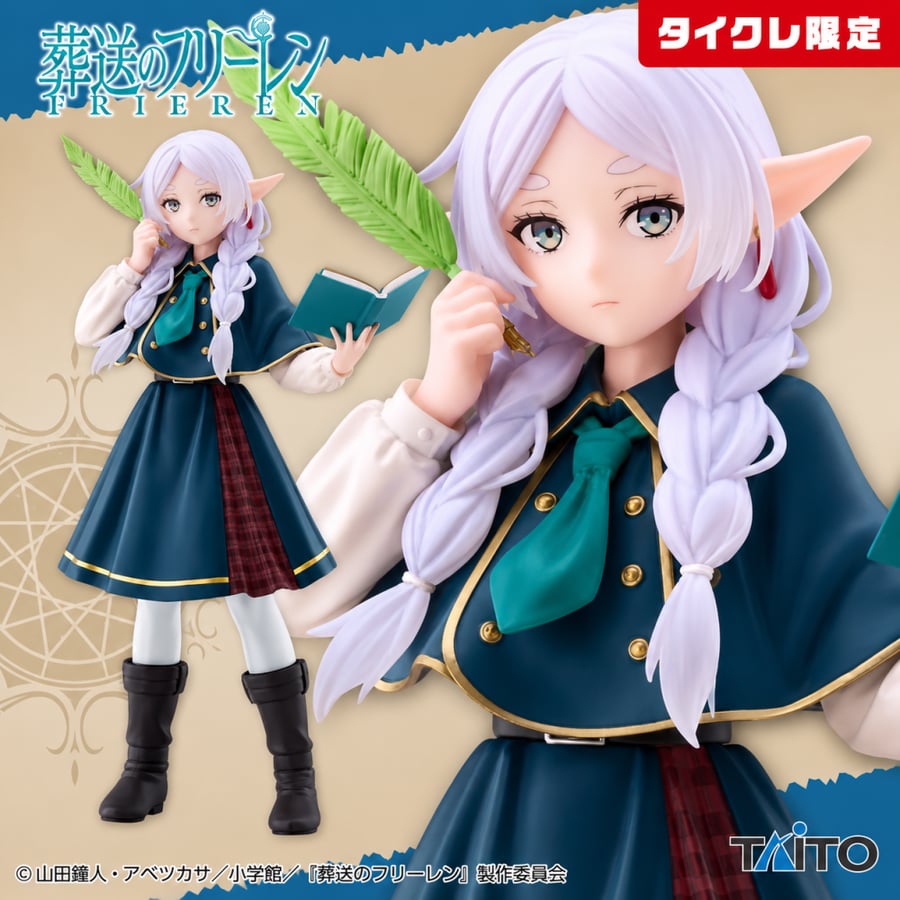 Frieren: Beyond Journey's End Coreful Figure - Frieren ~Detective ver.~ (TaiG Crane Exclusive)