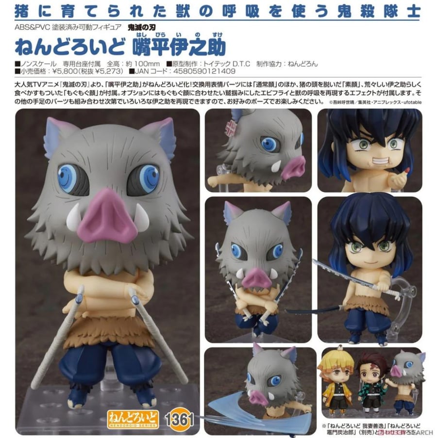 Nendoroid Demon Slayer: Kimetsu no Yaiba Inosuke Hashibira