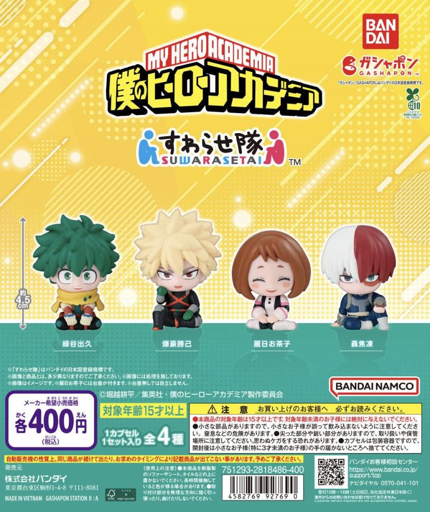 My hero academia