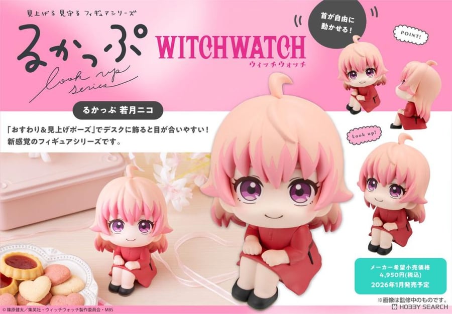 LookUp TV Anime "Witch Watch" Nico Wakatsuki Complete Figure