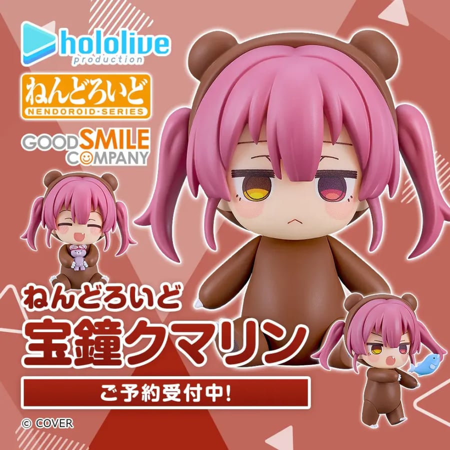 Nendoroid Houshou Kumarin