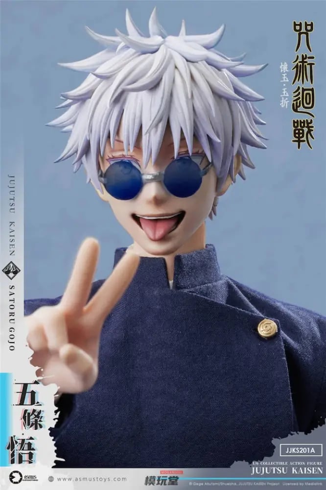 JUJUTSU KAISEN - SATORU GOJO (season 2)