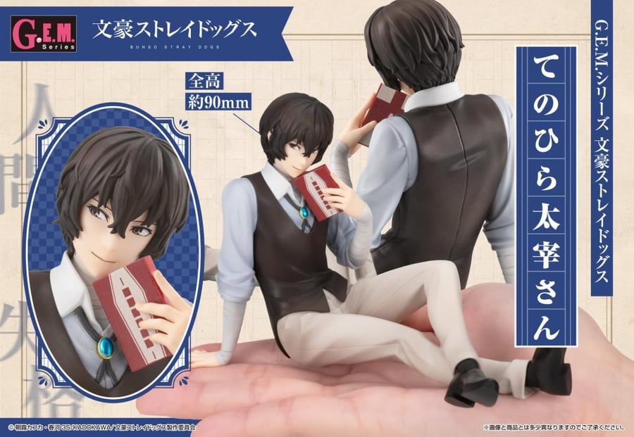 G.E.M. Series Bungo Stray Dogs Palm-Sized Dazai