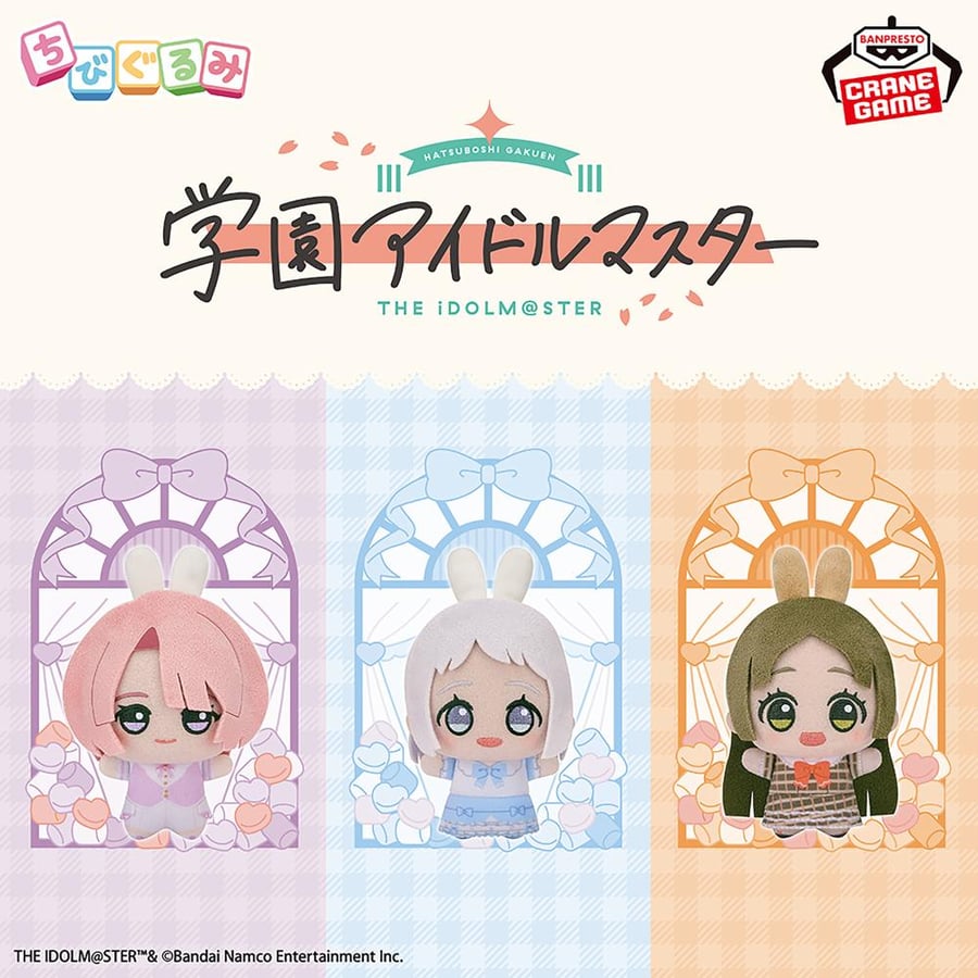 Gakuen Idolmaster Chibi Plush Toy ~GiGO Limited~ vol.2