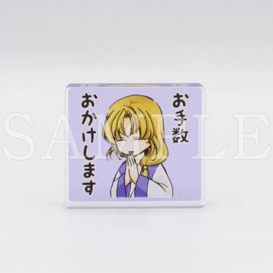 [Manga Shop] Acrylic Mascot (Mizuho Kusanagi / Yona of the Dawn / Complete Set)