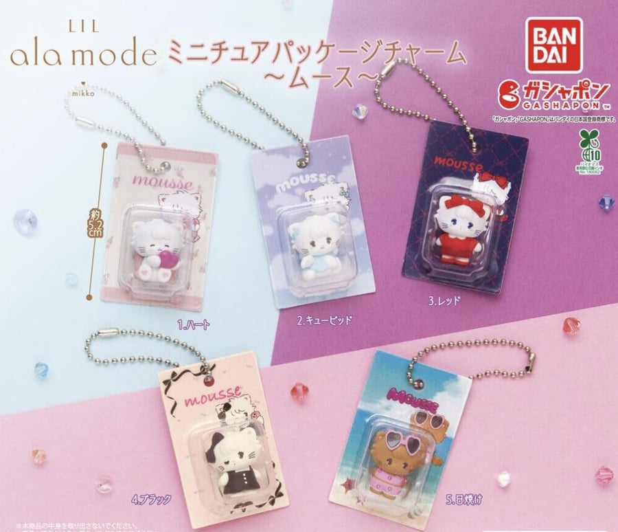 Lil ala mode Miniature Package Charm: Mousse