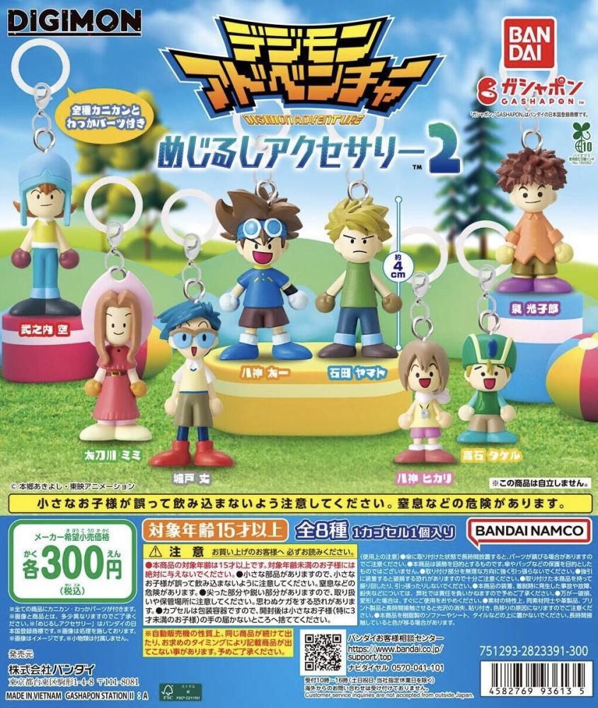 Digimon Adventure Marker Accessory 2