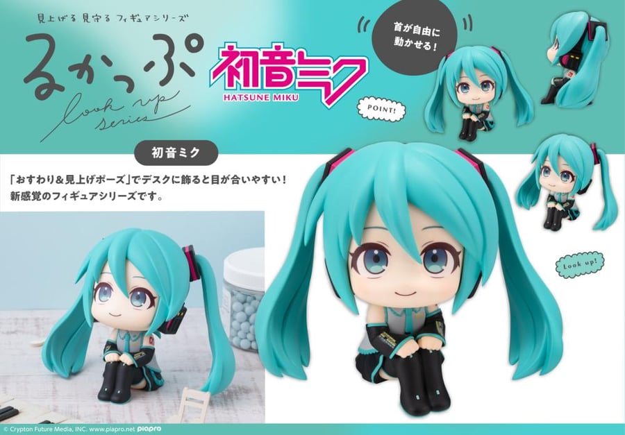 Rukapu Hatsune Miku