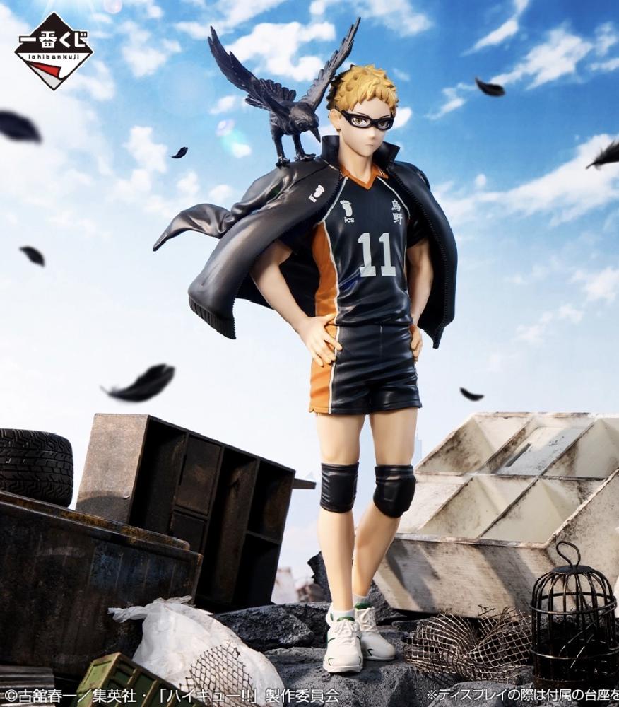 Kei Tsukishima Figure