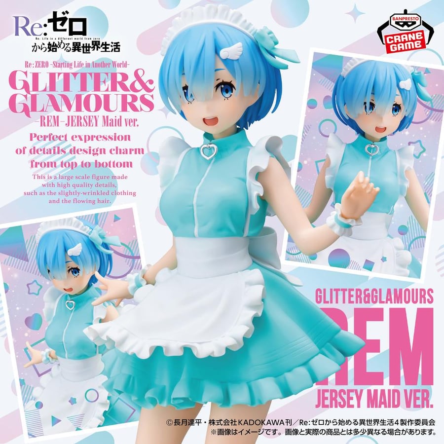 Re:Zero - Starting Life in Another World GLITTER&GLAMOURS-REM-JERSEY Maid ver.