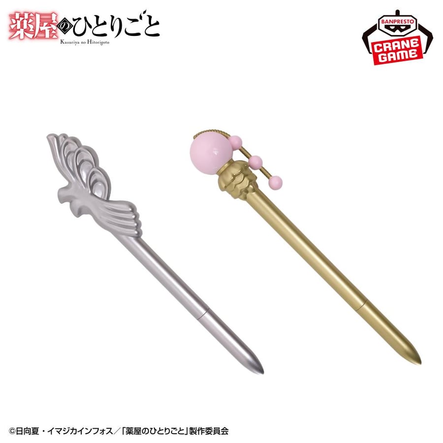 TV Anime "The Apothecary Diaries" Hairpin-style Pen