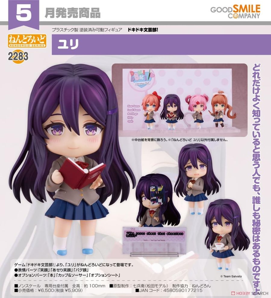 Nendoroid Yuri