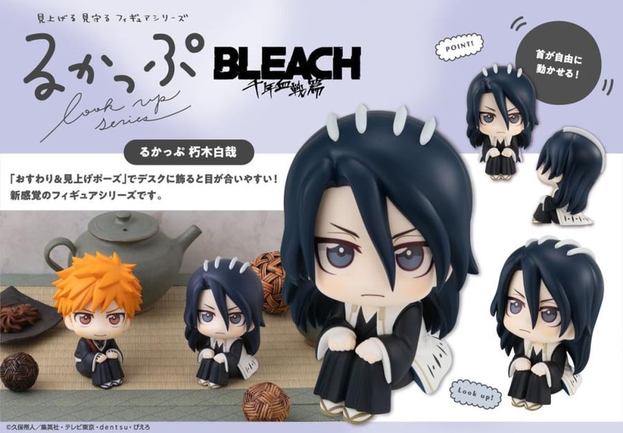 Rukappu TV Anime "BLEACH: Thousand-Year Blood War Arc" Byakuya Kuchiki [Reprint]