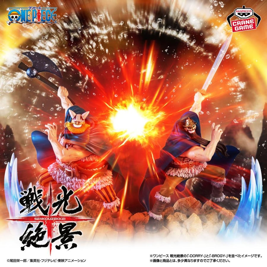 One Piece Senko Superb View -BROGY-