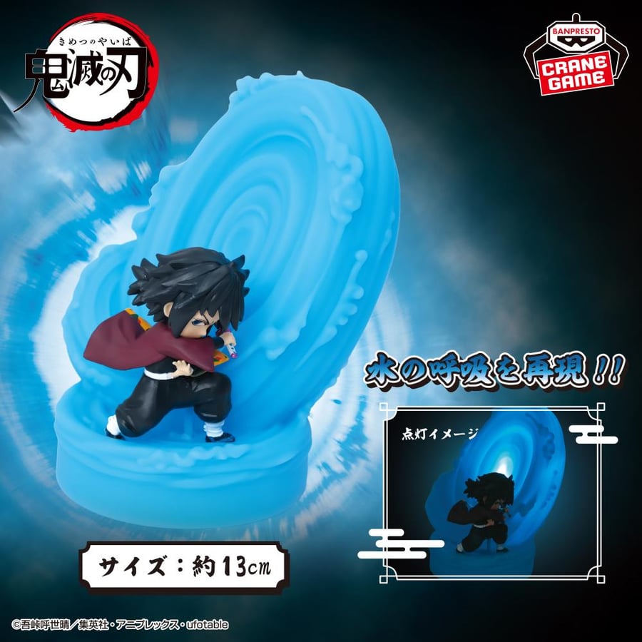 Demon Slayer: Kimetsu no Yaiba Figure Light - Giyu Tomioka (Water Breathing)