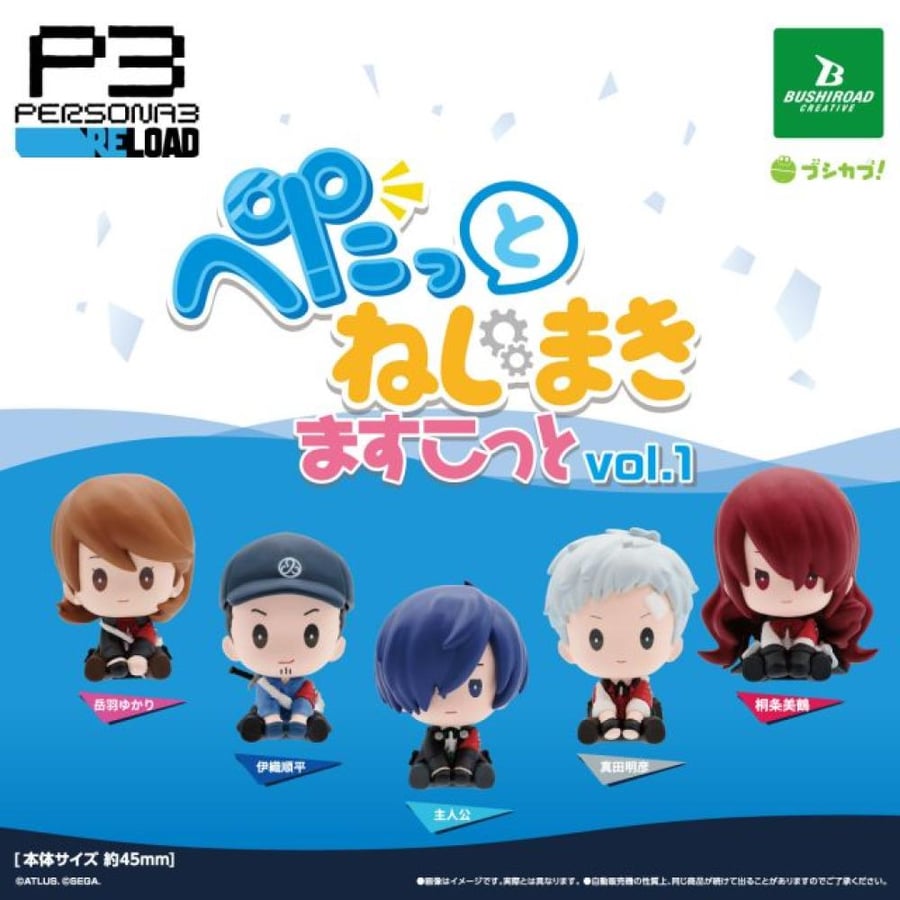 Persona 3 Reload "Petatto" Wind-Up Mascot Vol. 1