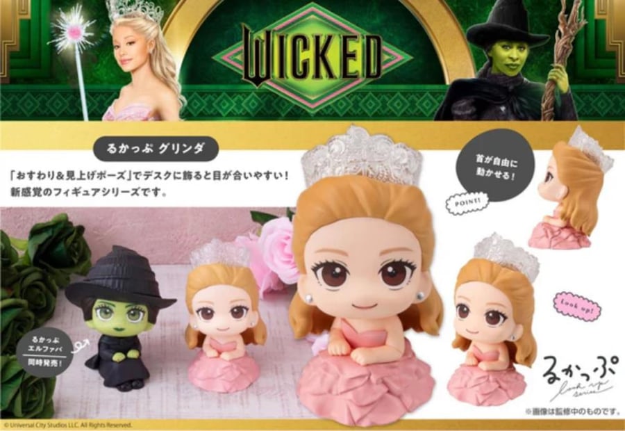 Lookup Glinda