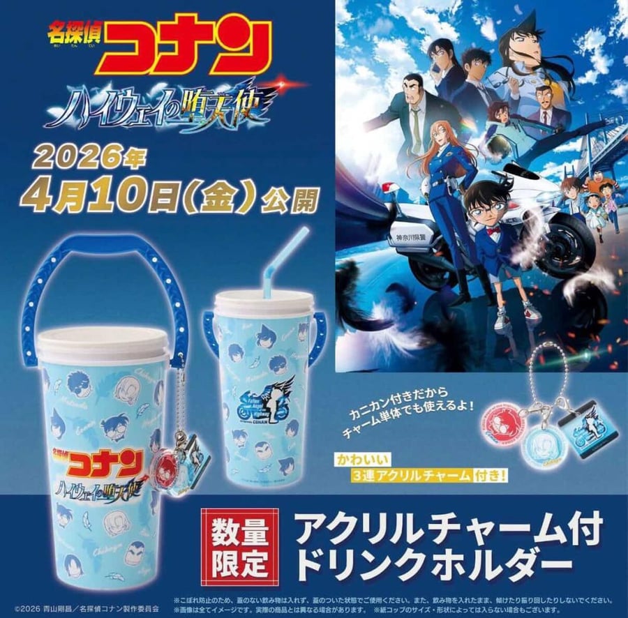 Detective Conan Acrylic Charm Drink Holder